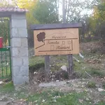 Alojamento de Turismo Rural Agriresort Tenuta Ranieri Camigliatello Silano